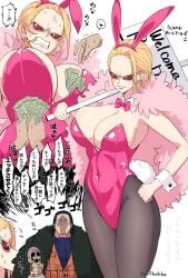 donquixote doflamingo from one piece by kituneduka 710