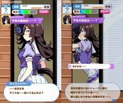 1girls black_hair female gameplay_mechanics hair_ornament hidden_sex implied_sex japanese_text long_hair looking_at_viewer netorare ntr rice_shower_(umamusume) school_uniform schoolgirl siroro_(artist) source_request stealth_sex tears text translated translation_check umamusume umamusume_pretty_derby user_interface