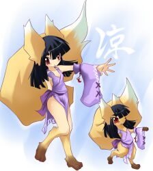 Kohime (Ukan Muri) Rule 34 Image