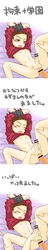 censored lloyd_irving tagme tales_of_(series) tales_of_symphonia