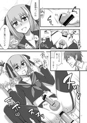 2boys astolfo_(fate) censored doujinshi fate/apocrypha fate/extra fate_(series) hakuno_kishinami japanese_text male monochrome multiple_boys penis sex tagme text yaoi