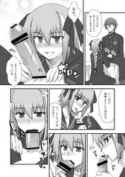 2boys astolfo_(fate) censored comic crossdressing eyes fate/apocrypha fate/extra fate_(series) femboy hakuno_kishinami human long_hair male male_only mammal manga ribbon short_hair skirt tagme translation_request wizs yaoi