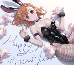 misaka mikoto from new year by nyamunyamu