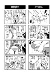 1boy 4koma bag box comic erection monochrome nude original penis red-p shopping_bag skirt skirt_lift text tied_hair translation_request twintails