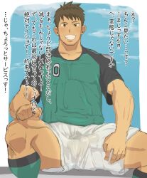 Bara Rule 34 Image