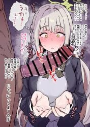 Miyo (Blue Archive) Rule 34 Image