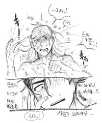 Invincible (Comics) Rule 34 Image
