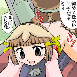 1girls artist_request ass blush brown_hair female human japanese_text light-skinned_female light_skin long_hair male re_mii sex solo_focus tagme zoids zoids_genesis