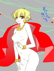 1girls fate/stay_night fate/zero fate_(series) female female_only gilgamesh gilgamesh-ko gilgamesh_(fate) japanese_text rule_63 tagme