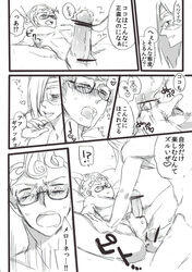 2boys anal anal_fingering comic drugged gay ghiaccio glasses jojo's_bizarre_adventure male melone monochrome penis pokupoku tagme vento_aureo