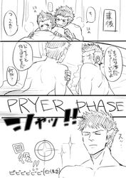 brady_(fire_emblem) comic fire_emblem fire_emblem_awakening male multiple_males owain_(fire_emblem) yaoi