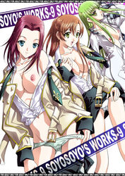 3girls blue_eyes bodysuit breasts brown_hair c.c. cleavage code_geass cover doujinshi female female_only green_eyes green_hair grey_panties irodori kallen_stadtfeld lace-trimmed_panties large_breasts long_hair multiple_girls nipples open_clothes open_shirt open_skirt panties panty_pull red_hair school_uniform seifuku serafuku shirley_fenette shirt skirt_pull soyosoyo straitjacket underwear undressing white_panties yellow_eyes