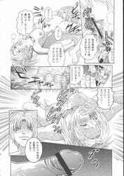 1girls 2001 anal_beads censored cunnilingus doujinshi female final_fantasy final_fantasy_x goggles_around_neck japanese_text kitani_sai large_breasts monochrome rikku straight tidus