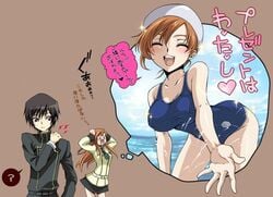 >_< 1boy 1girls ? closed_eyes code_geass hair_pull imagining iyou leaning_forward lelouch_lamperouge mizuno_poppo one-piece_swimsuit pain school_swimsuit shirley_fenette smile splash splashing swim_cap swimsuit translated translation_request