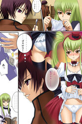 40010prototype ass blush c.c. code_geass comic female lelouch_lamperouge panties skirt skirt_lift text thighhighs tied_hair translated twintails underwear