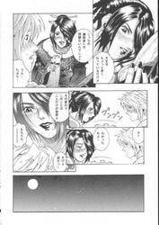 1girls 2001 blush censored doujinshi female final_fantasy final_fantasy_x hairbun handjob japanese_text kitani_sai lulu_(final_fantasy) mole_under_mouth monochrome parted_lips short_hair straight tidus