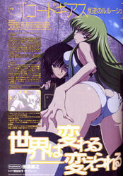 ass c.c. code_geass female green_eyes green_hair lelouch_lamperouge long_hair official_art scan thighhighs thighs