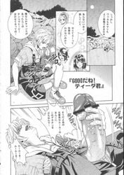 2001 censored doujinshi fantasizing final_fantasy final_fantasy_x japanese_text kitani_sai lulu_(final_fantasy) male_masturbation masturbation monochrome shoes short_hair sitting tidus veiny_penis yuna