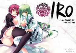 2girls ass between_thighs black_legwear black_thighhighs blush bodysuit breasts c.c. cameltoe code_geass cover crossover doujinshi erect_nipples female green_hair hi_res large_breasts legs long_hair lying mikado_mariya multiple_girls nipples no_bra on_side open_clothes open_shirt otome_wa_boku_ni_koishiteru panties pink_panties purple_hair red_eyes school_uniform serafuku shirt short_hair smile straitjacket strap thighhighs thighs underwear upskirt very_long_hair x-ray yellow_eyes yuri zettai_ryouiki zinno