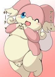 2025 2_toes 3_fingers anthro audino balls biped blue_eyes blush digital_drawing_(artwork) digital_media_(artwork) feet fingers fur generation_5_pokemon genitals gesture glistening glistening_eyes gloves_(marking) gradient heart_gesture heart_symbol japanese_text looking_at_viewer male male_anthro markings marume multicolored_body multicolored_fur multicolored_tail nintendo one_eye_closed open_mouth open_smile overweight overweight_anthro overweight_male penis pink_background pink_body pink_fur pokemon pokemon_(species) simple_background small_balls small_penis smile solo tail tan_balls tan_body tan_fur tan_penis tan_tail text toes tongue translation_request two_tone_body two_tone_fur white_background white_tail