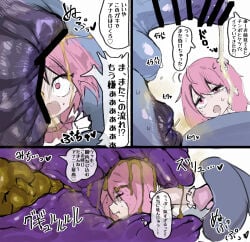 1boy 1girls anal_vore bar_censor blue_body censored farting goboumaru male/female maledom pink_hair scat size_difference skull_fucking x-ray