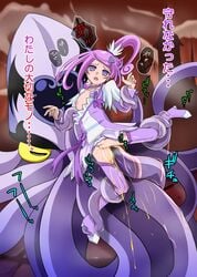 1girls breasts clothing cure_sword dokidoki!_precure dress female kenzaki_makoto magical_girl monster monster_rape nekonta_komitia_derude peeing peeing_self peeing_while_penetrated pettanko precure pretty_cure purple_eyes purple_hair pussy rape small_breasts squid stockings tentacle tentacle_monster tentacle_penetration tentacle_rape tentacle_sex tentacles translation_request urinating urinating_female urination urine urine_stream