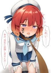 1girl absurdres after_sex belt_collar bike_shorts bike_shorts_pull blue_neckerchief blue_sailor_collar blue_skirt blush body_writing brown_collar collar commentary_request cum cumdrip etorofu_(kancolle) full-face_blush gloves gradient_hair hair_between_eyes haruno_plum hat heart heart_in_eye highres kantai_collection leaning_forward leash long_sleeves medium_hair motion_lines multicolored_hair neckerchief open_mouth orange_hair pleated_skirt purple_eyes red_hair sailor_collar saliva shadow shirt sidelocks simple_background skirt solo speech_bubble sweat symbol_in_eye tally thighs translation_request viewer_holding_leash white_background white_gloves white_hat white_shirt
