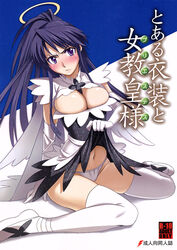 female kanzaki_kaori solo tagme to_aru_majutsu_no_index