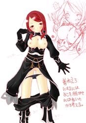 blazblue hazama tagme tsubaki_yayoi