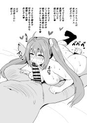 1boy 1girl 1girls ahegao ahoge ass bar_censor blush breasts censored cross-eyed cum cum_in_mouth cum_on_body eiyuu_densetsu estelle_bright fellatio female greyscale heart heart-shaped_pupils hetero highres hypnosis japanese_text long_hair male male/female medium_breasts mind_control monochrome netorare notes_translation ntr nude oral oral_sex penis sanatuki sex_toy sora_no_kiseki straight sweat symbol-shaped_pupils text translated translation_check twintails vibrator