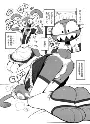 20daysapple femboy japanese_text jax_(the_amazing_digital_circus) maid_uniform male_rape_victim mind_control rape tagme