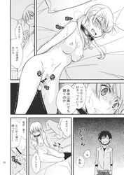 censored haru_yoshida kenji_yamaguchi mizutani_shizuku tagme tonari_no_kaibutsu-kun