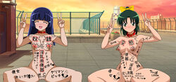 2girls blue_eyes blue_hair blush body_writing bow breasts collar double_v exhibitionism female gesture green_eyes green_hair hime_cut long_hair mane_kudasan_taku_no_nidaru_kun midorikawa_nao multiple_girls nipple_piercing nipple_rings nude piercing ponytail presenting pretty_cure public_exposure public_use pussy reika_aoki small_breasts smile smile_precure thighs tied_hair v