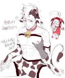 bara bara_tits bronco_knight cow_ears cow_print cowbell disembodied_hand embarrassed gyakuten_saiban hucow male_lactation male_only milking simeon_saint