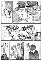 cum facial fate/stay_night fate/zero fate_(series) gay kirei_kotomine male_only sleeping tagme tokiomi_tohsaka yaoi