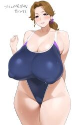 1girls areolae big_breasts breasts breasts_bigger_than_head cameltoe character_request competition_swimsuit dwayne_hakkai_2 engawumai_(dwayne_hakkai_2) female female_only huge_breasts large_breasts nipple_bulge nipples nude nude_female one_piece_swimsuit puffy_nipples pussy swimsuit tagme thick_thighs thighs