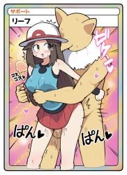 blush breasts brown_eyes brown_hair fake_trading_card female hat heart highres hypno interspecies large_breasts leaf_(pokemon) long_hair nipple_stimulation open_mouth pokemon pokemon_(creature) pokemon_card pokemon_frlg pokemon_tcg pokemon_trading_card_game pokephilia sex sex_from_behind shirt skirt sleeveless sleeveless_shirt straight sweat white-stew wristband