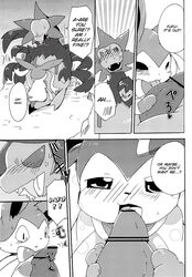 azuma_minatsu blush censored comic eeveelution kemono liciking nintendo penis pokemon pussy sylveon tongue translated video_games