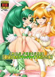 clothing comic cum midorikawa_nao miyagi_yasutomo pretty_cure shorts small_breasts smile_precure tagme yayoi_kise