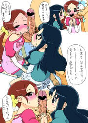 censored chypre clothing coffret comic erika_kurumi heartcatch_pretty_cure! leonardo_xvi oral_sex pretty_cure pubic_hair threesome tsubomi_hanasaki unseen_male_face