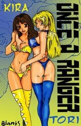 2girls bikini blue_ranger blue_ranger_(ninja_storm) bra breasts brown_hair female female_only kira_ford legs long_hair panties power_rangers power_rangers_dino_thunder power_rangers_ninja_storm saban_entertainment thigh_highs thong tori_hanson yellow_hair yellow_ranger yellow_ranger_(dino_thunder)