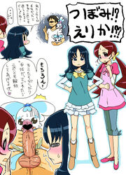 censored chypre clothing coffret comic erika_kurumi faceless_male heartcatch_pretty_cure! leonardo_xvi pretty_cure translation_request tsubomi_hanasaki