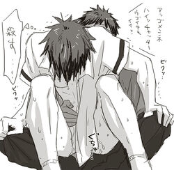 daiki_aomine kagami_taiga kuroko's_basketball kuroko_no_basuke male_only tagme