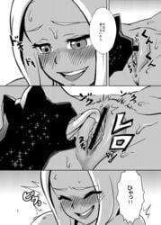 1girls blush cat censored comic cunnilingus dusty_(gravity_rush) female gravity_rush kat_(gravity_rush) licking long_hair long_tongue monochrome oral pointless_censoring pussy pussy_juice smile sniffing sweat text translation_request zoophilia