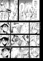 2boys blush boy_rape clenched_teeth comic display forced forced_presentation forced_yaoi kagami_taiga kuroko's_basketball kuroko_no_basuke kuroko_tetsuya male male_rape_victim malesub nippleplay nipples penis rape restrained spread_legs struggle suspension tentacle tentacle_on_male tentacle_suspension tentaclejob tentacles_around_arms tentacles_around_legs tentacles_on_male torn_clothes translation_request turn_pale twitch urethral urethral_rubbing voyeurism yaoi