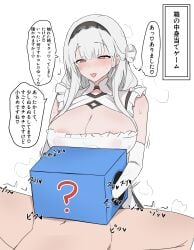 1boy 1girls 34ltiki_(l_tiki) azur_lane blush box breasts cleavage dick_in_a_box eyebrows_visible_through_hair gloved_handjob gloves handjob headdress hidden_penis huge_breasts japanese_text light-skinned_female light-skinned_male light_skin nose_blush red_eyes royal_navy_(azur_lane) scylla_(azur_lane) speech_bubble text white_gloves white_hair