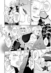 2boys anus ass comic emily_kujoh femdom gay japanese kkkiss male malesub nami nami_(one_piece) one_piece one_piece_film_z oral penis pixiv pre-timeskip restrained roronoa_zoro tentacle tentacle_on_male tentacles_on_male undressing vinsmoke_sanji yaoi