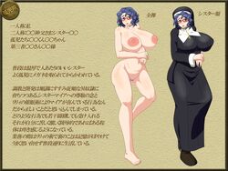 1girls areola areolae blue_hair breasts busty cleavage comparison cross crucifix curvy dress female freckles glasses highres huge_breasts large_areolae multiple_persona navel nipples no_(artist) nude nun nun's_habit pubic_hair pussy rosary shoes short_hair solo standing text translation_request uncensored voluptuous