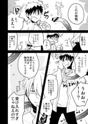 comic gay kagami_taiga kuroko's_basketball kuroko_no_basuke kuroko_tetsuya male male_rape_victim malesub tentacle tentacle_on_male tentacles_on_male yaoi