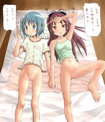 2girls blue_hair bottomless casual female female_only futon human interlocked_fingers long_hair lying mahou_shoujo_madoka_magica miki_sayaka multiple_girls ponytail pussy red_eyes red_hair sakura_kyouko short_hair shuuji_(shumi) sweat tank_top text tied_hair translated yuri